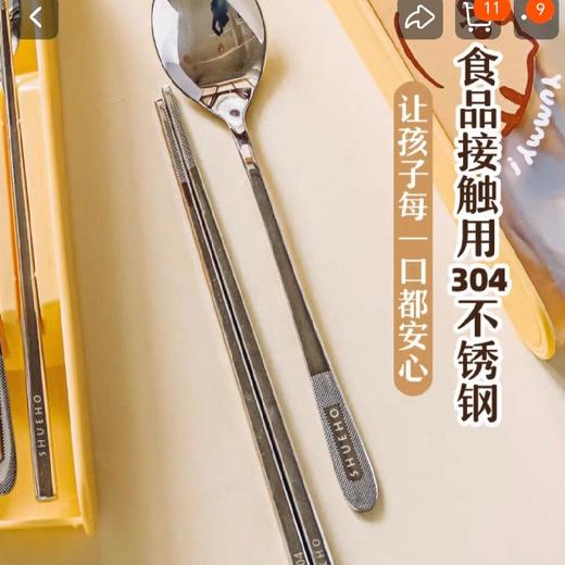 树可柴犬便携餐具SYS11366 商品图3