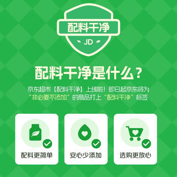 金龙鱼藤椒油330ml青藤椒 麻椒油麻油香油 米线麻辣烫调味油 川渝风味 /粮油调味 /调味品 /调味油 商品图5