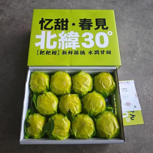 送礼三件套，春见耙耙柑+特级库尔勒香梨+柑橘女王甘平柑橘，扎丝带发货！ 商品图4