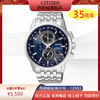 西铁城日本官方正品光动能万年历防水休闲时尚钢带电波男表AT8110-61L 商品缩略图0