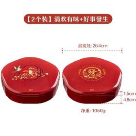 树可新年干果盘糖果盒SWH11632