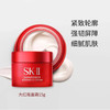【礼物推荐】SK-II 全明星旅行套装 商品缩略图4