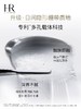 【爆】【新品】1楼赫莲娜活颜修护白绷带紧致日霜50ML/100ML 商品缩略图4