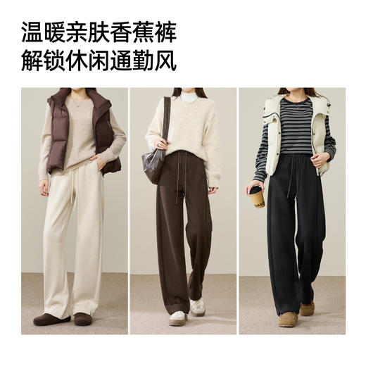 【厚绒-醋酸羊毛-香蕉裤】逸阳冬季加绒加厚高腰显瘦窄版阔腿休闲裤1864 商品图4
