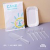 新C2盘刀叉5入  小太阳白色纸袋装蛋糕盘叉组透明刀叉 5盘+5叉+1刀 商品缩略图0