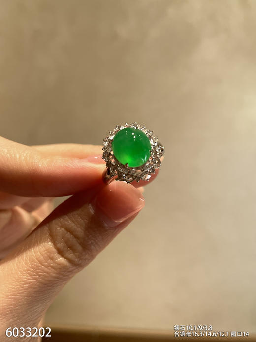 蛋面戒指。79999【6033202】 商品图1