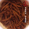归岭丨茶叶金骏眉红茶特级浓香型正宗武夷红茶礼盒装小包袋泡装200g 私藏级 商品缩略图3
