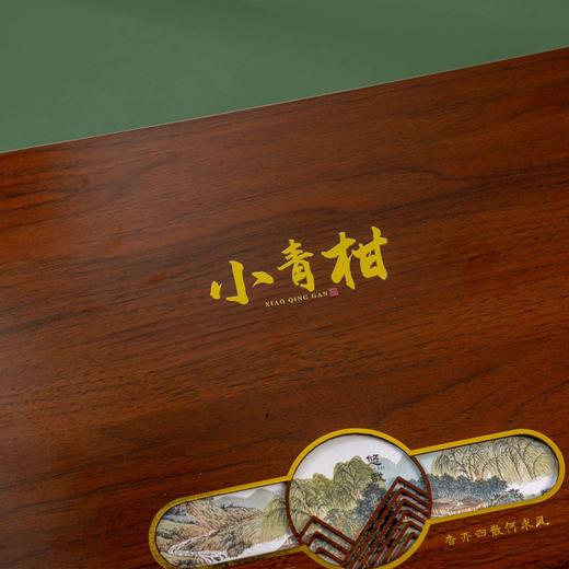 35元一套 / 一箱16套 悠哉 · 48粒小青柑 商品图1