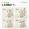 BABYGO 学步收纳手推车 商品缩略图1