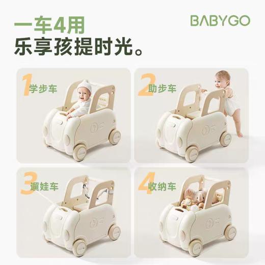 BABYGO 学步收纳手推车 商品图1