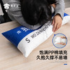 【很想你抱枕】创意卡通抱枕办公日用靠枕靠垫一枕多用 商品缩略图4