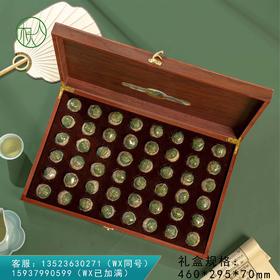 35元一套 / 一箱16套 悠哉 · 48粒小青柑