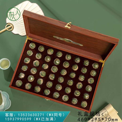 35元一套 / 一箱16套 悠哉 · 48粒小青柑 商品图0