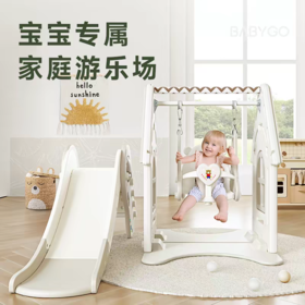 BABYGO 小熊の家秋千