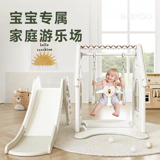 BABYGO 小熊の家秋千 商品图0