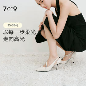 7or9黑标系列26年新款高跟鞋雾凇