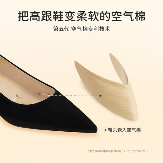 7or9通勤基础款高跟鞋仙草热销TOP 商品图1