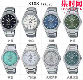 卡西欧S108系列 全家福