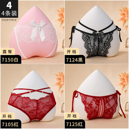 霏慕性感内裤2026新款纯欲风大尺度激情调情 商品图1