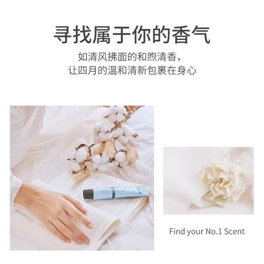 W.DRESSROOM护手霜No.97四月棉 50ml/支 商品图1