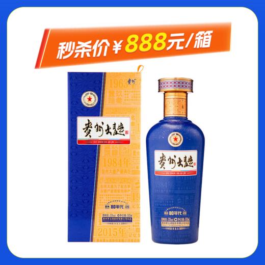 53度贵州大曲80年代（记忆）酱香型1*500ML 商品图0