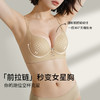 💗A1-【小提拉A-C杯】【送细闪钻带】【首创前拉链升杯 聚拢显大】【3D仿生悬提拉】润微一拉聚显圆显大 能聚拢能提拉  一拉聚 商品缩略图5