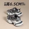 【6.5cm】ZHR星芒厚底老爹鞋女百搭内增高鞋2026新款透气运动鞋女 商品缩略图0