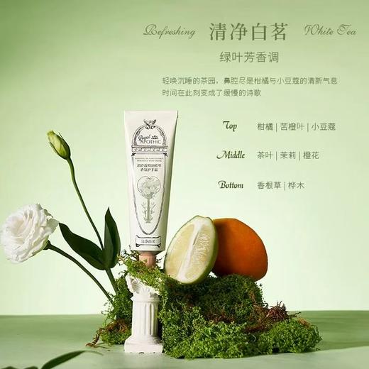 泊诗蔻花园护手霜 保湿滋润高档手霜礼盒送礼物 商品图6