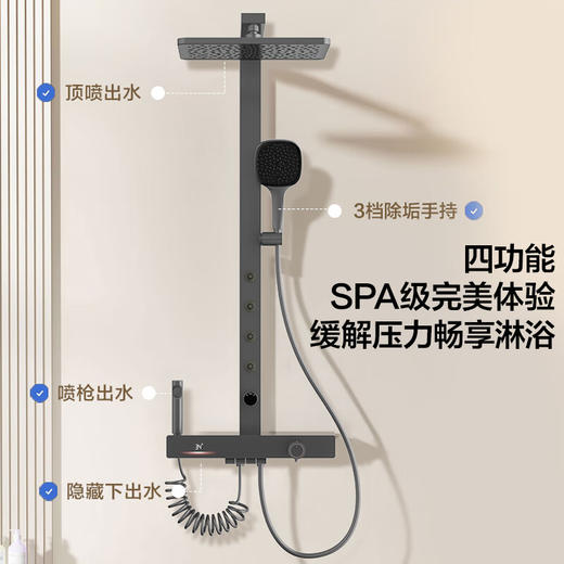 海尔（Haier）智能花洒套装 数显恒温 四功能钢琴键 3D环绕背喷 顶针除垢淋浴器 【恒温数显环绕背喷】XL6F22H 【海尔售后 免费安装】 商品图0