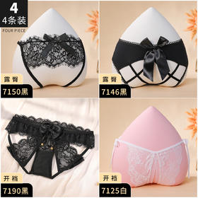 霏慕性感内裤2026新款纯欲风大尺度激情调情