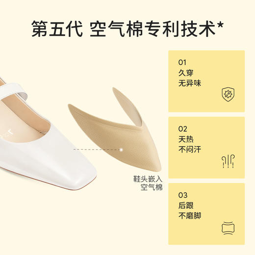 金靖同款7or9玛丽珍鞋空气棉高跟鞋蔓越莓/黑珍珠/银珠糖/牛奶糖 商品图1
