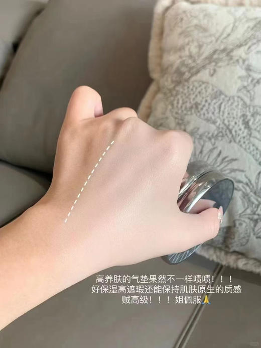 新款 雪花秀致美魔镜养肤气垫（微信询价） 商品图2