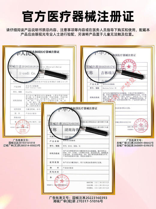 【好物体验专享】SKAK半年抛黑色美瞳自然小直径彩色隐形眼镜官网 商品图4