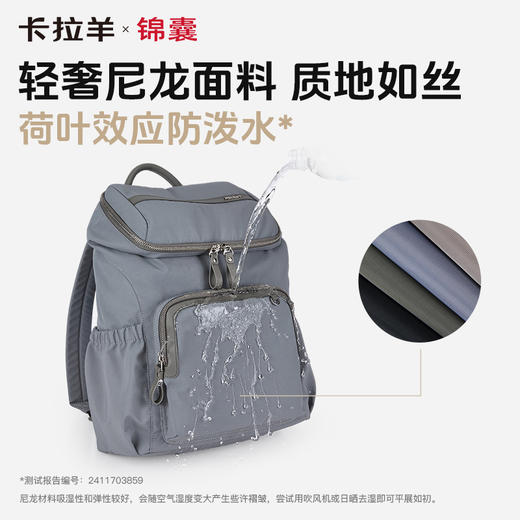 卡拉羊X锦囊多功能大容量商务通勤双肩包轻便电脑双肩包轻盈版悠途系列 CN5235L 商品图7