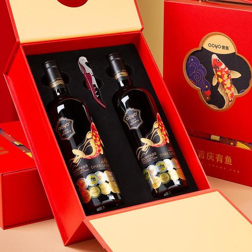傲鱼智利原装原瓶进口红酒干红葡萄酒水果酒送礼盒装双支套装 商品图0