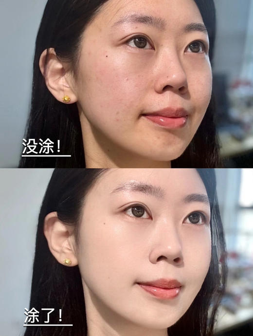 德妃紫苏隔离40g（微信询价） 商品图1