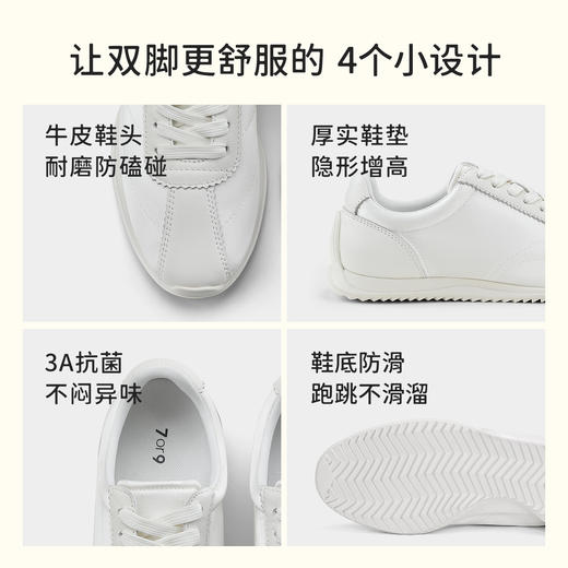 7or9德训鞋平底休闲鞋海盐慕斯 商品图3
