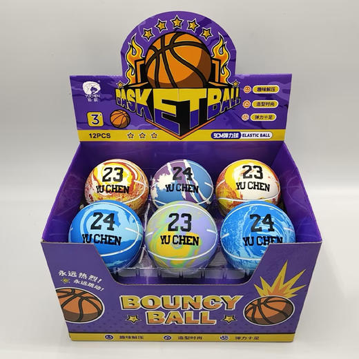 9cm迷彩弹力球-纪念日百货门店同款169649420 商品图1