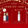【爆】1楼肌肤之钥光采焕颜防护日乳 125ml➕ 肌肤之钥光采焕颜修护夜乳 125ml 商品缩略图0