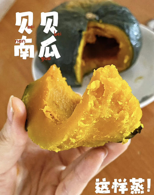 沙漠贝贝南瓜6个装10斤 商品图0