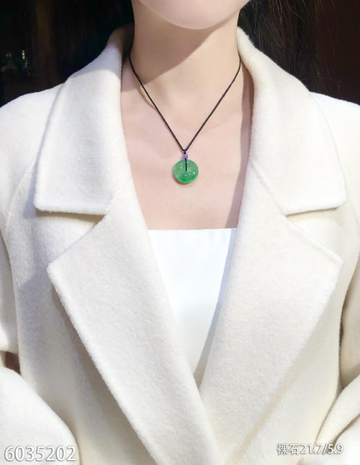 平安扣裸石【6035202】具体价格微信咨询 商品图4