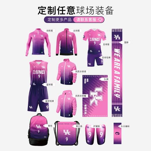 小李子:李质造定制个性印制组队短袖球服球衣球裤训练足球服套装 商品图4