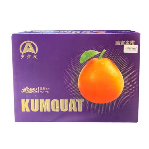 脆蜜金柑（盒）包装随机发货 商品图0