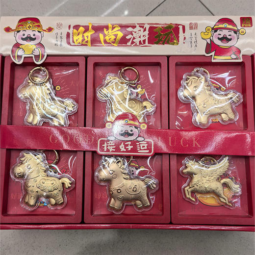 小马接好运挂件金箔挂件-纪念日百货门店同款169645103 商品图3