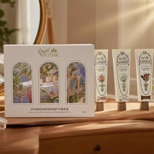 泊诗蔻花园护手霜 保湿滋润高档手霜礼盒送礼物 商品图0