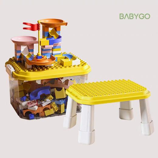 BABYGO 86颗粒积木多功能收纳盒 商品图5