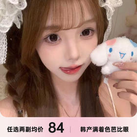 DORISCON Max半年抛