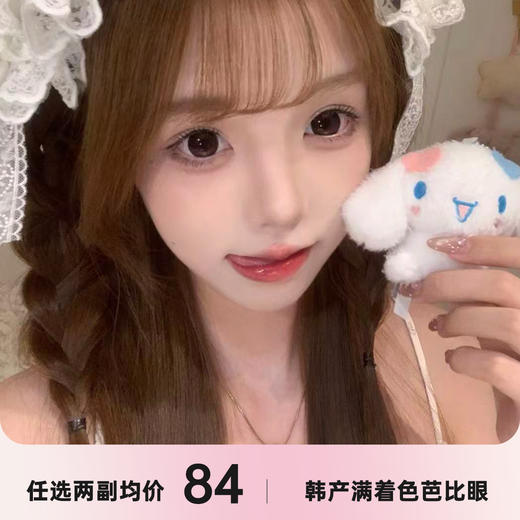 DORISCON Max半年抛 商品图0