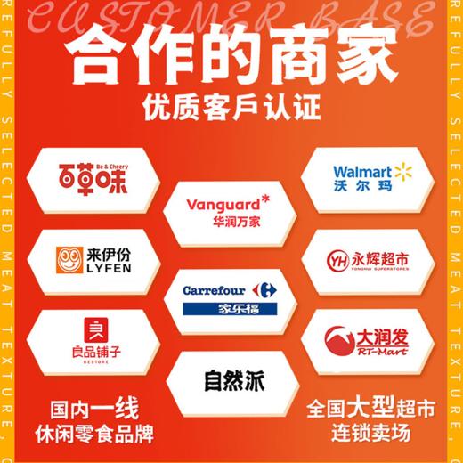 【醒粉福利29.9元12袋】东江清水鲍香鱿鱼香辣鱿鱼丝 休闲追剧即食40g/袋 商品图2