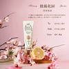 泊诗蔻花园护手霜 保湿滋润高档手霜礼盒送礼物 商品缩略图5